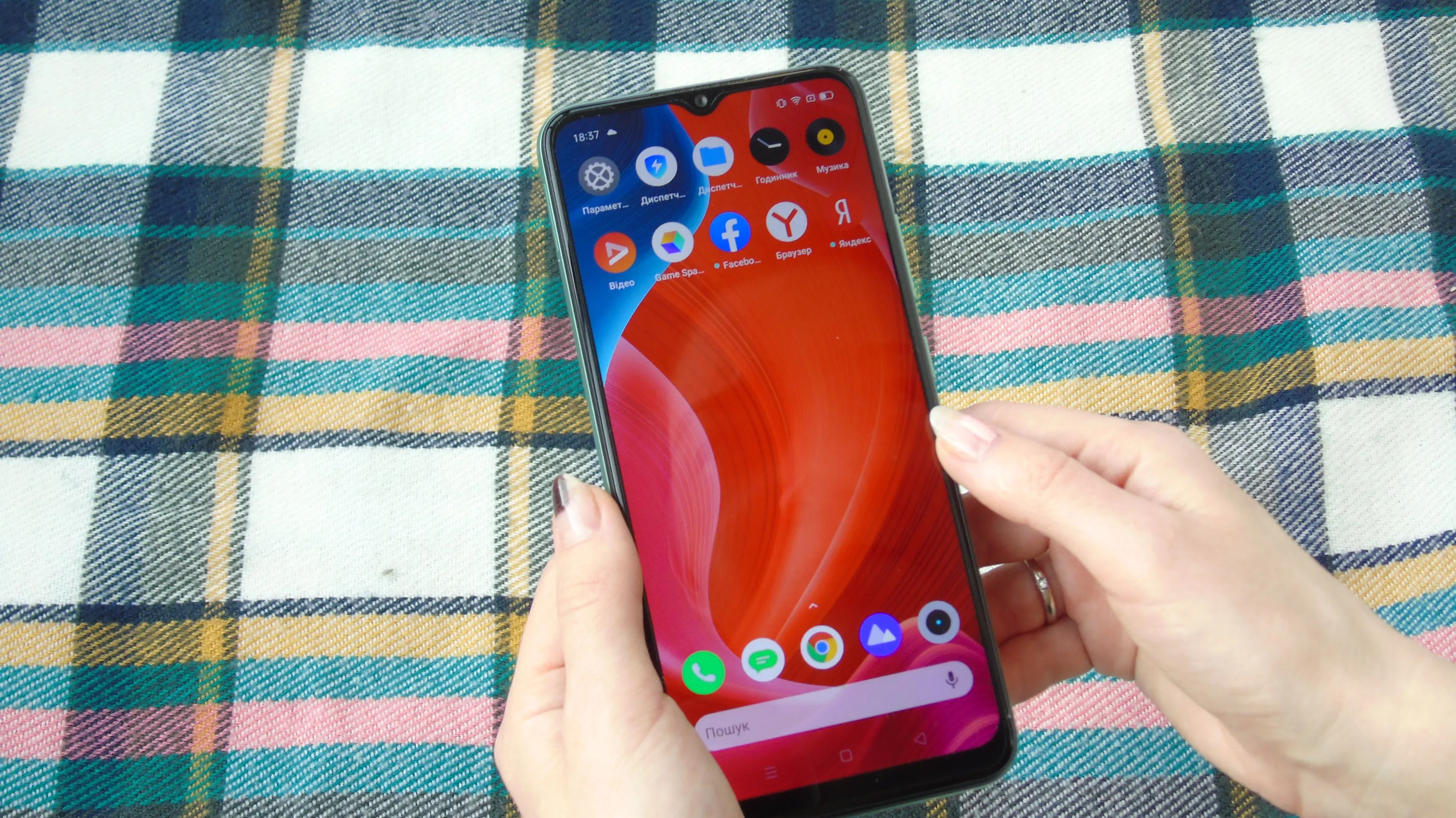  Realme C11