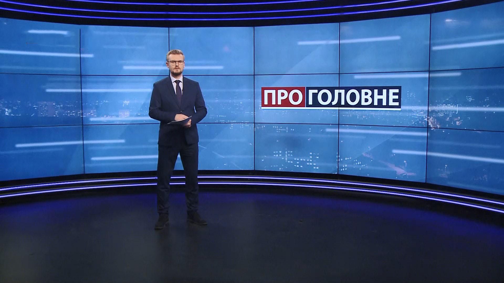 О главном: Новый совет выходцев из Донбасса. Обострение войны за Нагорный Карабах