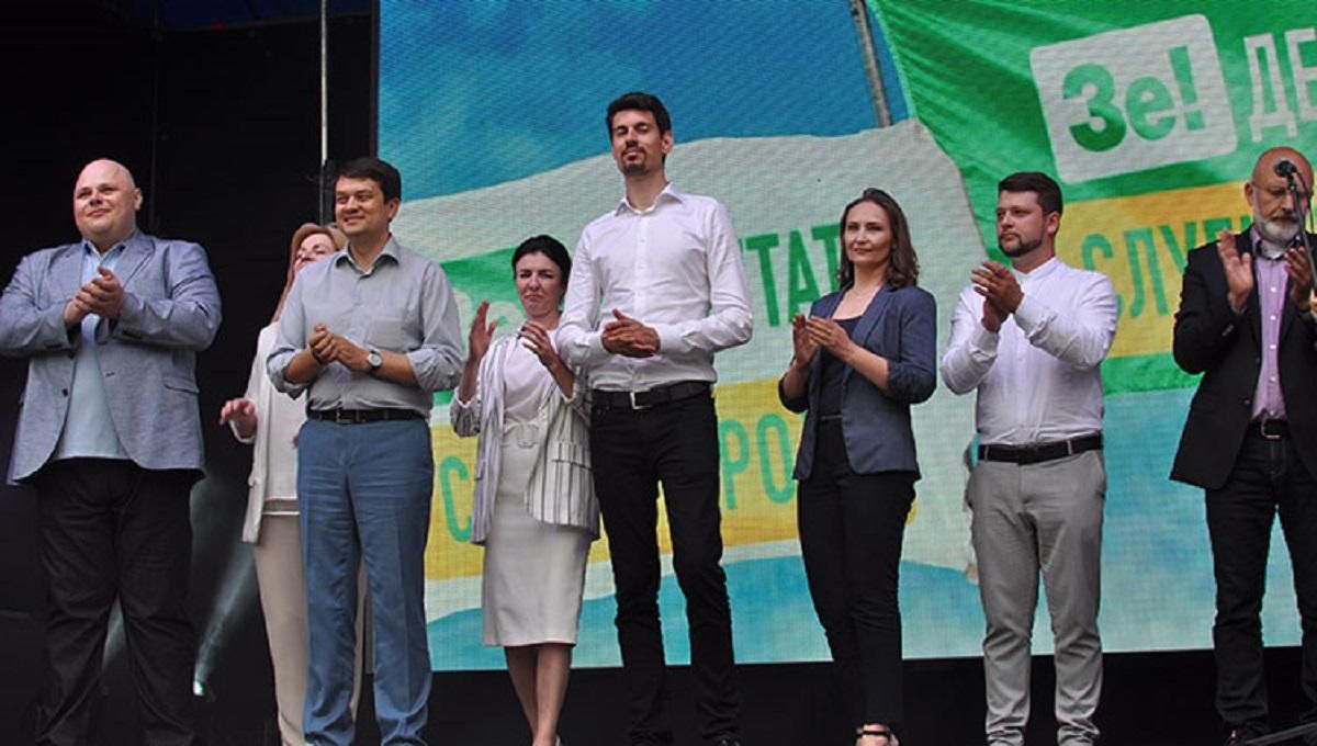 "Слуги народу" не змогли відрізнити програму своєї партії від путінської "Єдиної Росії": відео