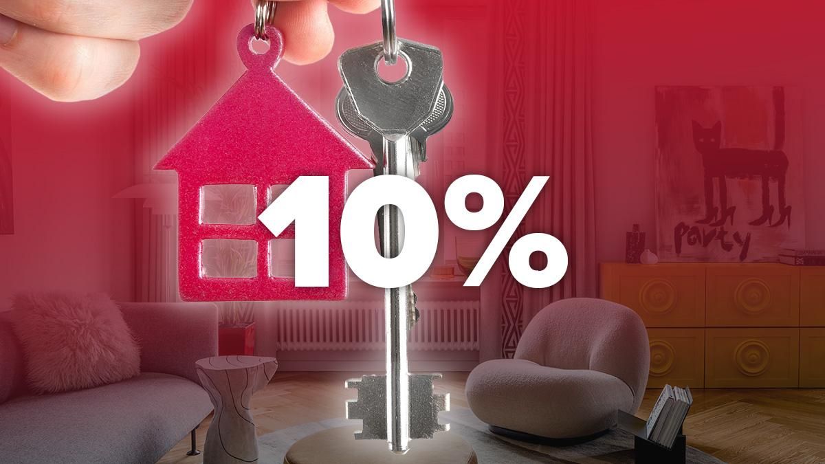 Ипотека в Украине под 10%: скрытые проценты, как сэкономить Ипотека в Украине под 10%: скрытые проценты, как сэкономить