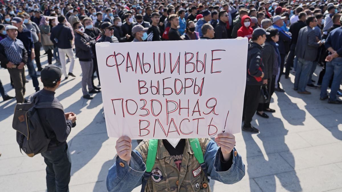 ЦИК не признала результаты парламентских выборов в Кыргызстане, из-за которых начались протесты