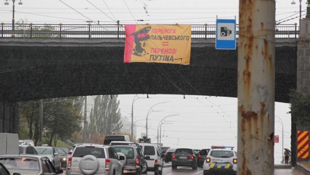 Киевляне сравнили победу Пальчевского на выборах с победой Путина