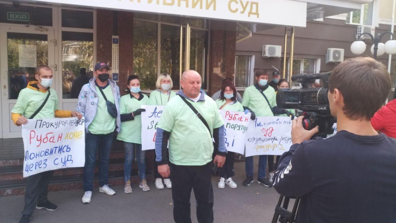 Замішаний в рейдерстві експрокурор Рубан оскаржує в суді рішення Генпрокурора про звільнення Замішаний в рейдерстві експрокурор Рубан оскаржує в суді рішення Генпрокурора про звільнення