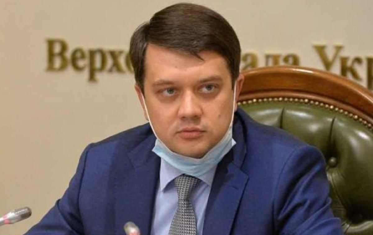 Разумков заявил, что заявлений от "слуг народа" о выходе из монобольшинства не получал Разумков заявил, что заявлений от "слуг народа" о выходе из монобольшинства не получал