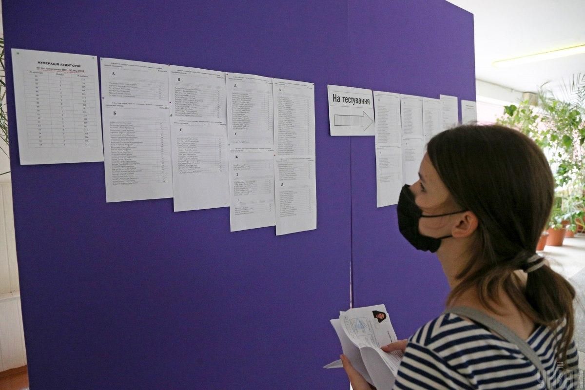 Абітурієнтам з окупованих територій продовжили терміни вступу до вишів Абітурієнтам з окупованих територій продовжили терміни вступу до вишів
