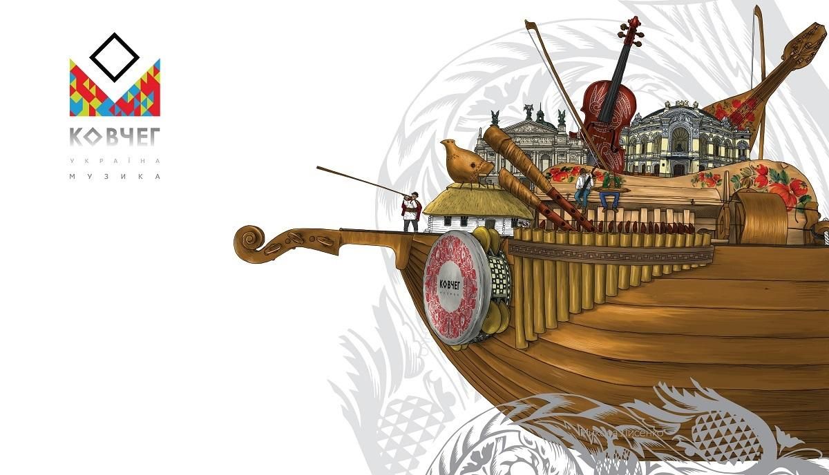 Українські митці готують проєкт "Ковчег Україна" Українські митці готують проєкт "Ковчег Україна"