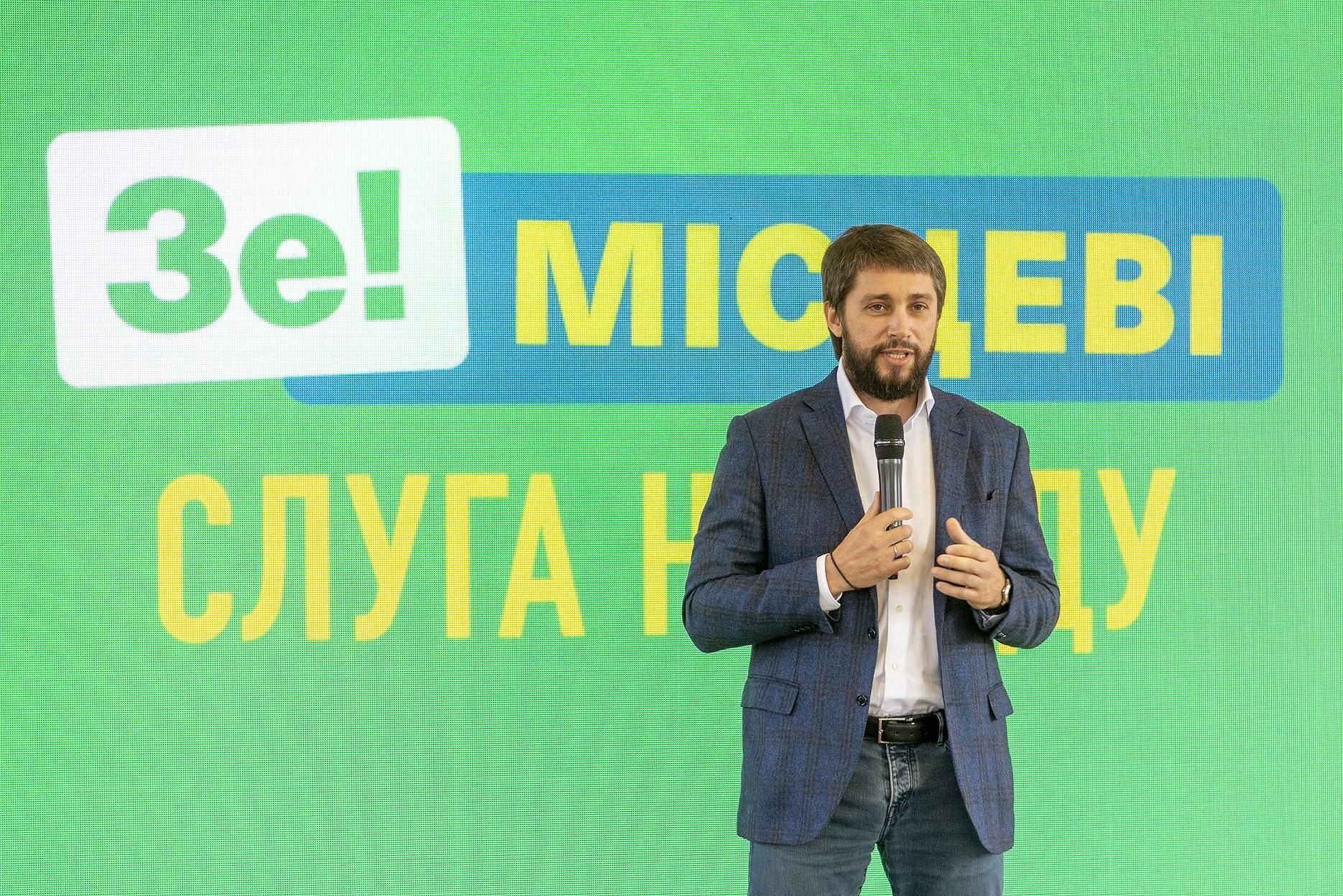 Поліція відкрила кримінальну справу через погрози родині кандидата в мери Кривого Рогу Шевчика