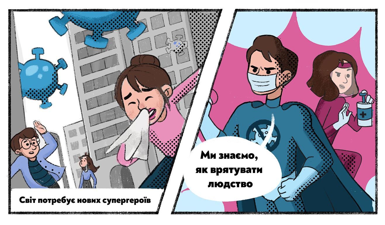 МОЗ розробило комікси для школярів про коронавірус: милі ілюстрації МОЗ розробило комікси для школярів про коронавірус: милі ілюстрації