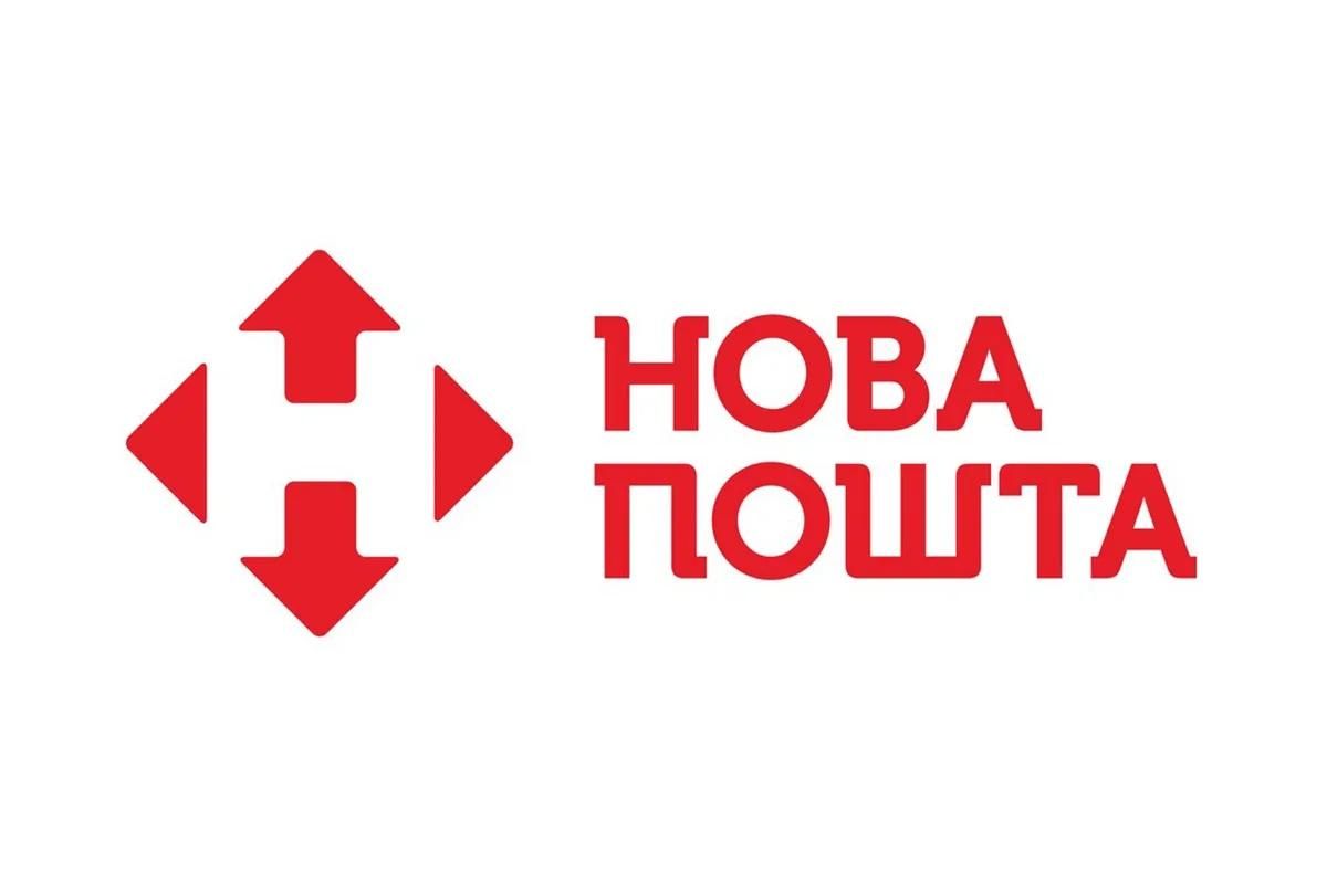 Злоупотребляют мошенники: почему Новая почта закрыла услугу "Сейф-сервис" Злоупотребляют мошенники: почему Новая почта закрыла услугу "Сейф-сервис"