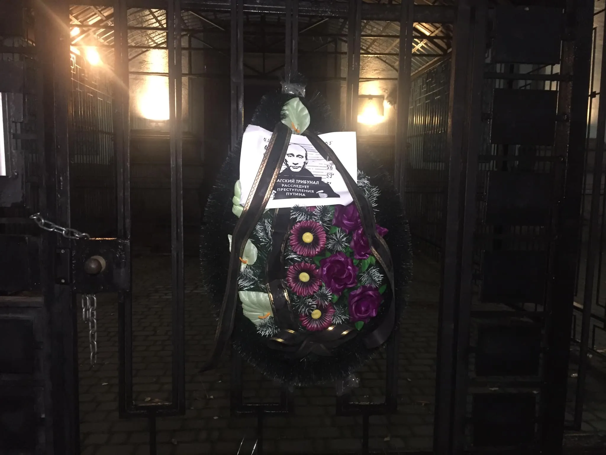 вінок вінок