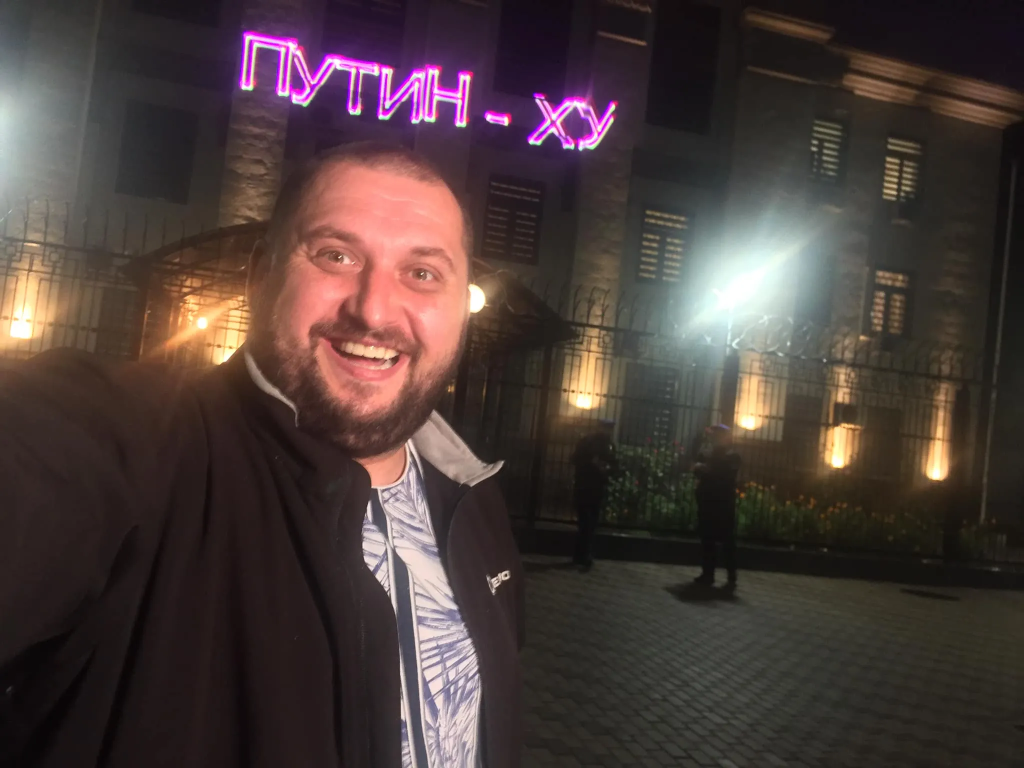 Путін Путін