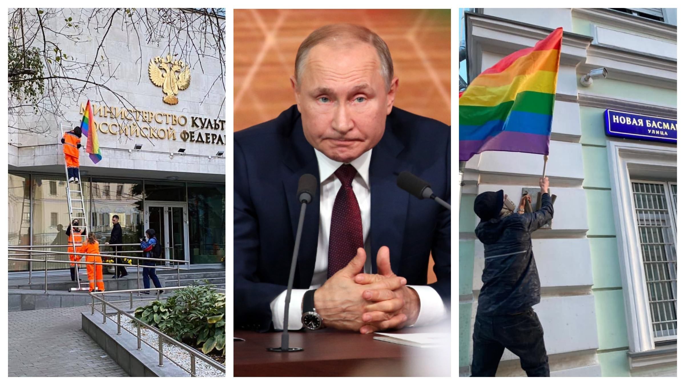 Pussy Riot поздравили Путина флагами ЛГБТ: участников акции задержали