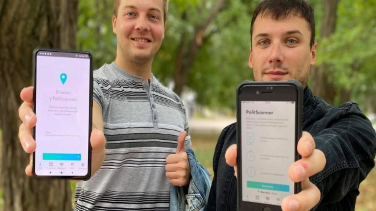 Украинцы создали приложение PolitScanner