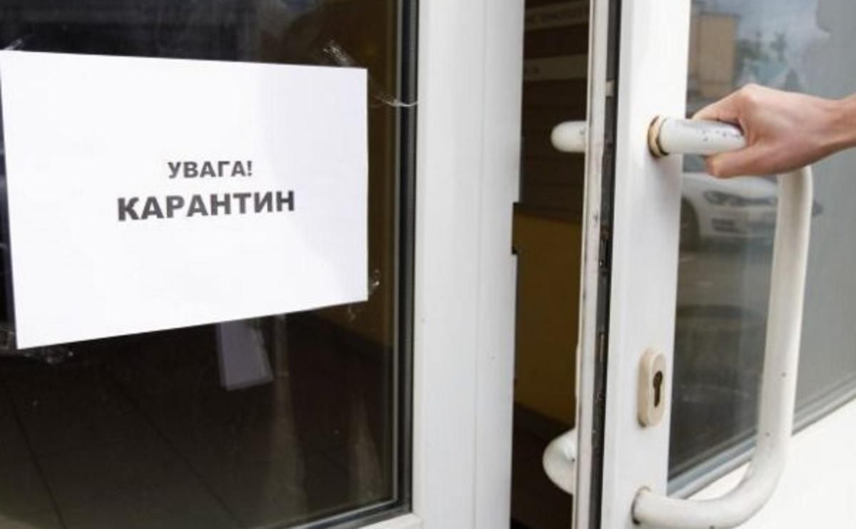 У Сумах посилять карантин: що зміниться У Сумах посилять карантин: що зміниться