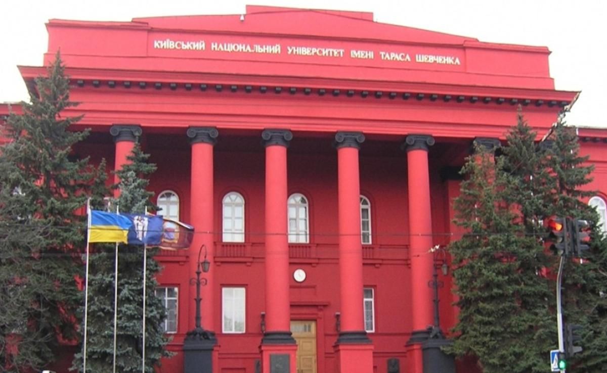COVID-19 в университете Шевченко: все студенты ушли на карантин COVID-19 в университете Шевченко: все студенты ушли на карантин