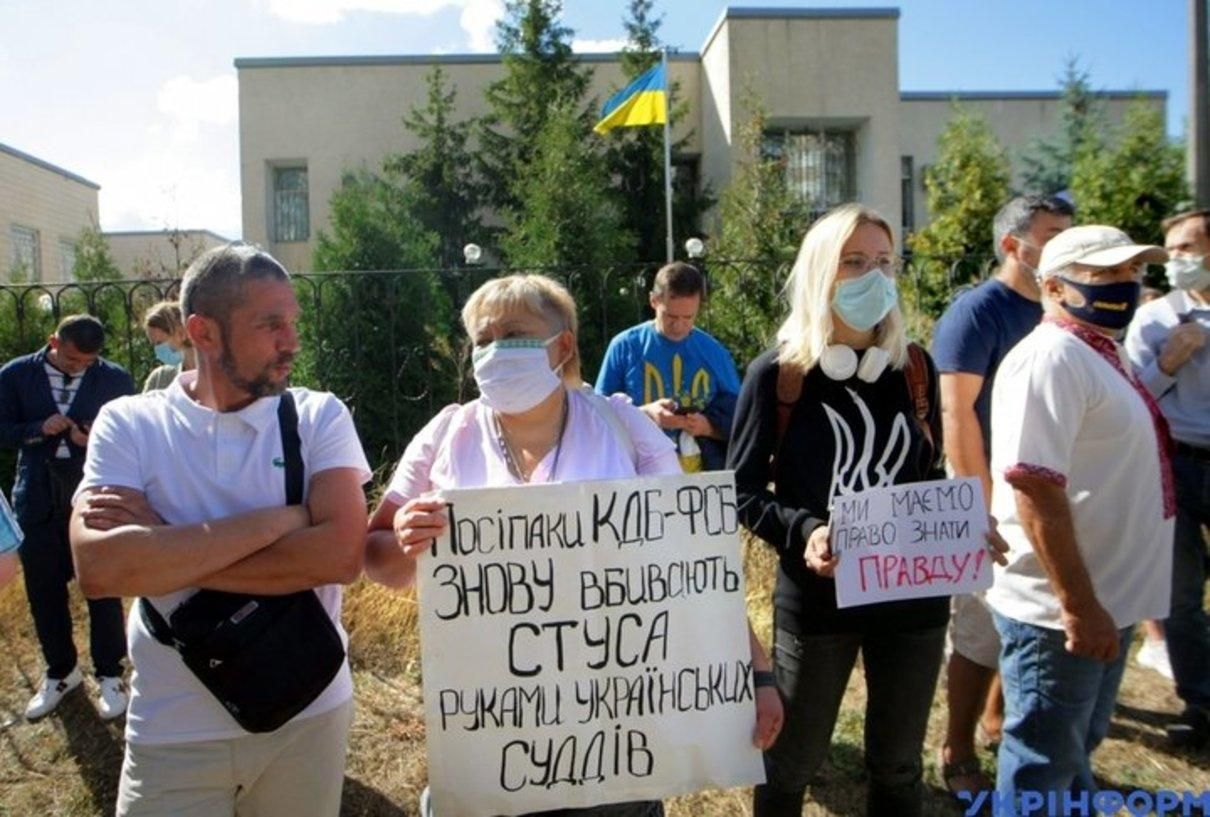 Суд у справі Медведчука проти Кіпіані за книгу про Стуса: рішення Суд у справі Медведчука проти Кіпіані за книгу про Стуса: рішення