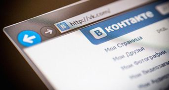 Щось наплутав: поліція не займатиметься українськими користувачами Вконтакте