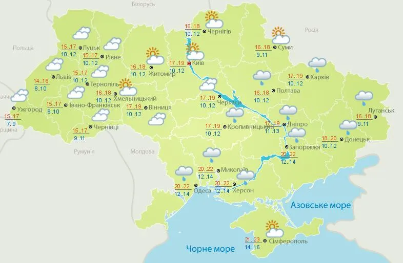 Погода в Україні 11 жовтня Погода в Україні 11 жовтня