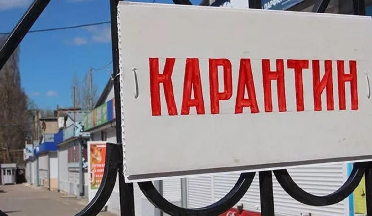 В Украине предлагают ввести карантин выходного дня