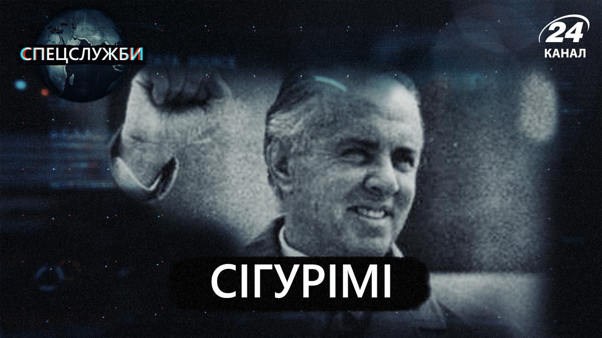 Албанская "кровожадная" спецслужба Сигурими, всколыхнувшая историю Албанская "кровожадная" спецслужба Сигурими, всколыхнувшая историю