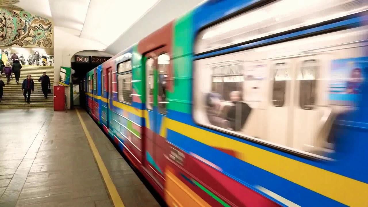 Графік роботи метро Києва змінять через футбол