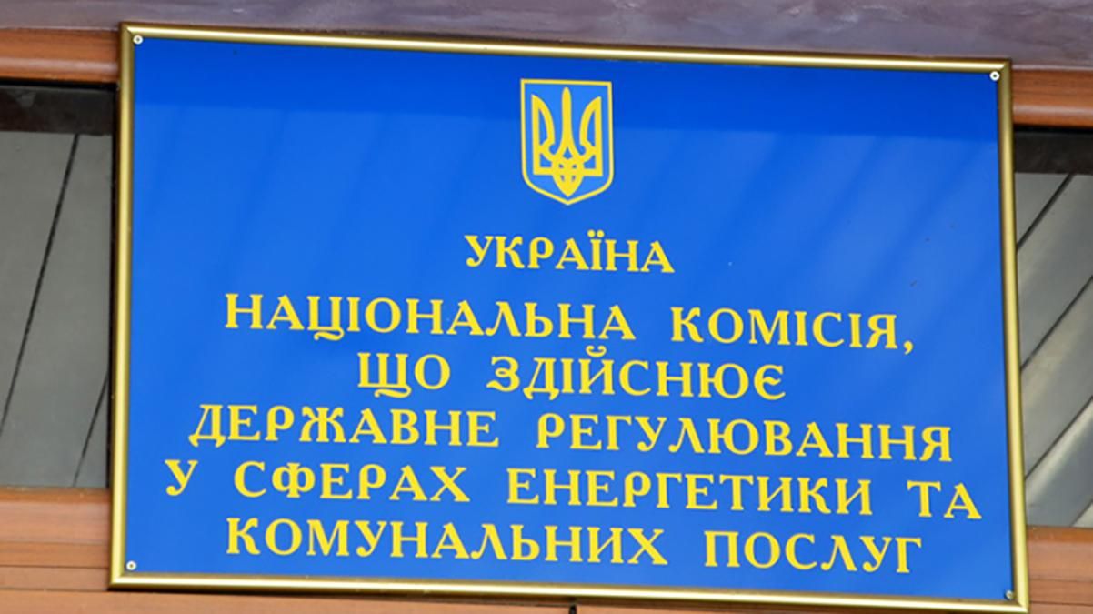 Кабмин хочет отказаться от госрегулирования тарифов на коммуналку Кабмин хочет отказаться от госрегулирования тарифов на коммуналку