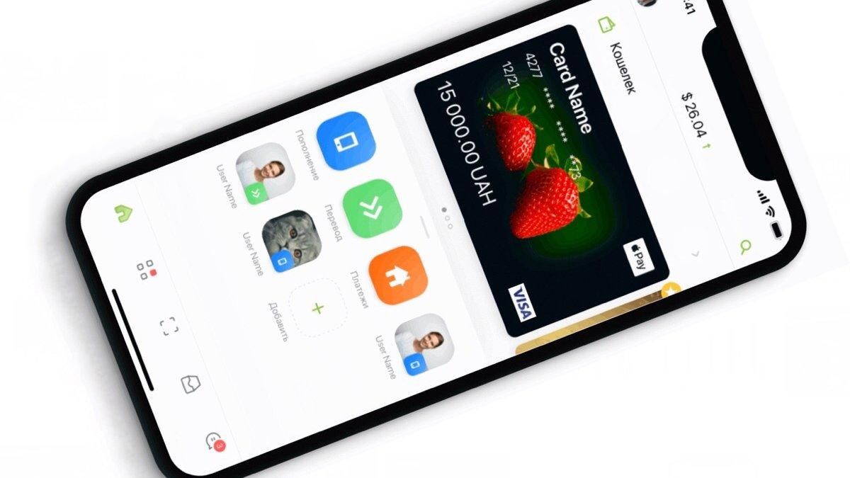 Приват24 не будет 7 часов: причина и дата Приват24 не будет 7 часов: причина и дата