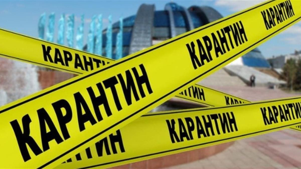 Львів, Дніпро, Одеса та інші великі міста – у помаранчевій зоні