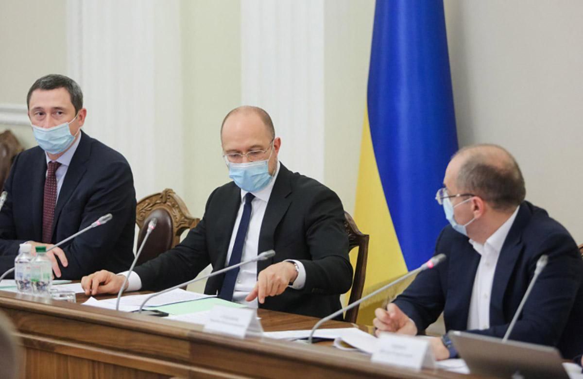 Шмигаль призвал Киев, Харьков и Сумы самостоятельно усилить карантин