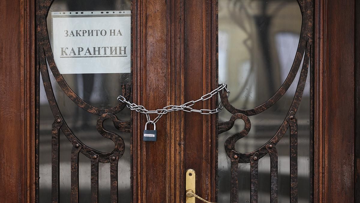 МОЗ пропонує нові обмеження для протидії COVID-19 МОЗ пропонує нові обмеження для протидії COVID-19