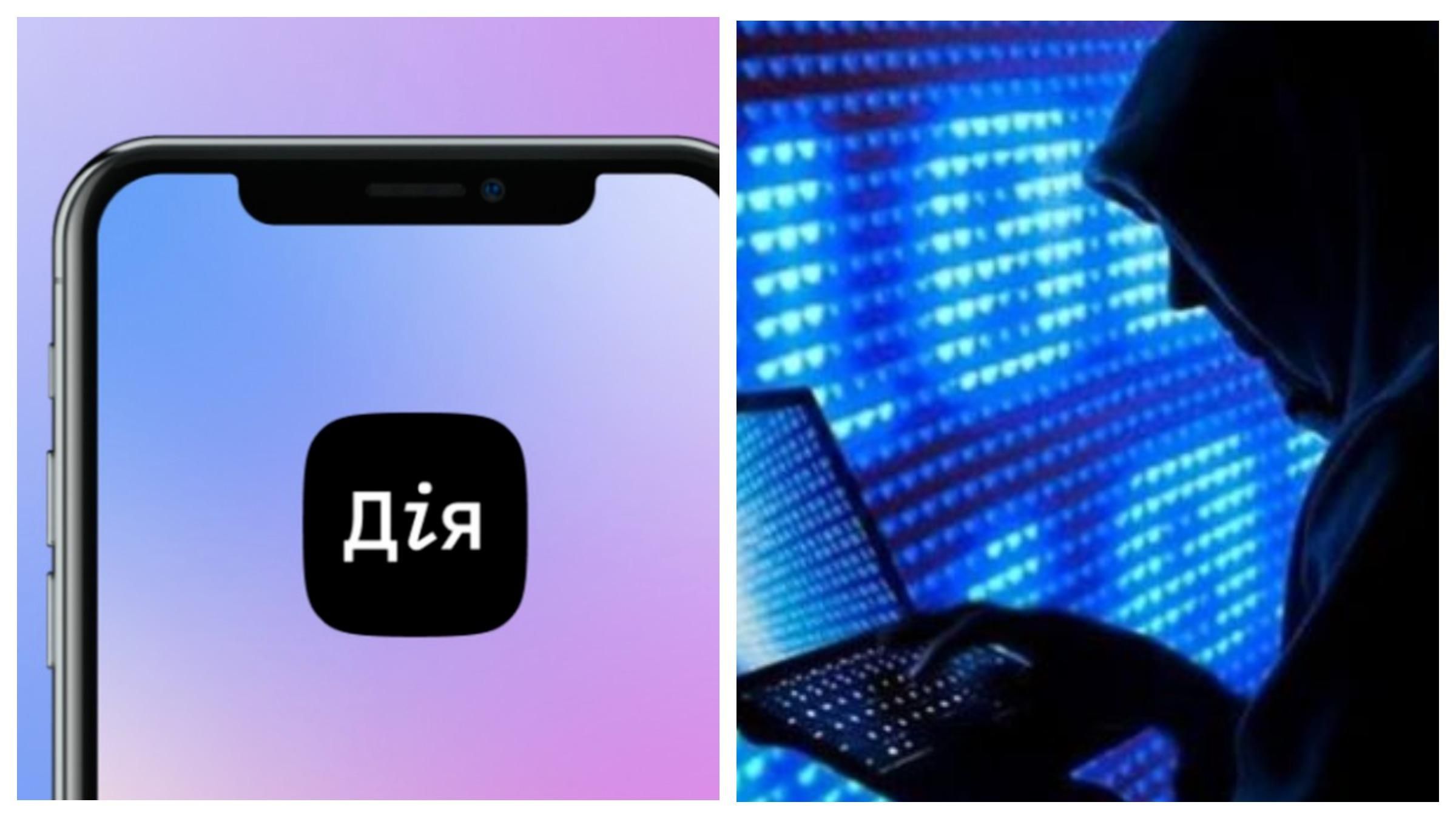 Приложение Дия: Минцифры предложит хакерам взломать его за награду Приложение Дия: Минцифры предложит хакерам взломать его за награду