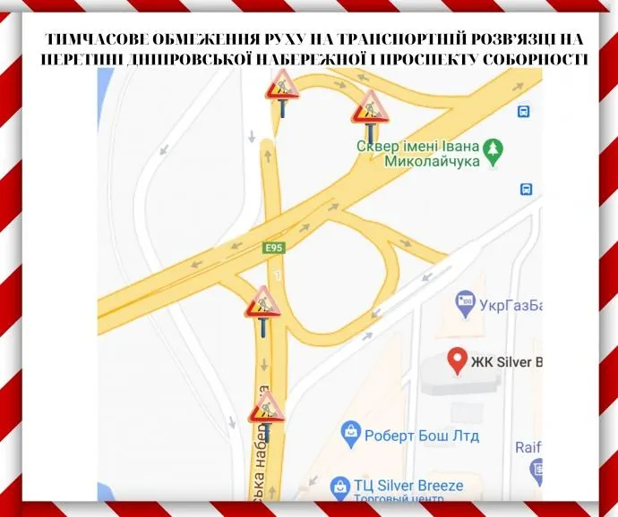 обмеження руху на мосту Патона обмеження руху на мосту Патона