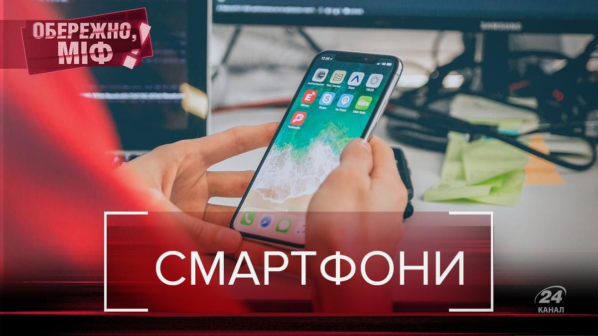 Впав у воду – треба засипати рисом: 5 популярних міфів про смартфони Впав у воду – треба засипати рисом: 5 популярних міфів про смартфони