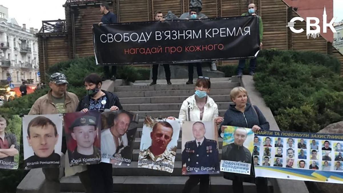 У Києві пройшла багатотисячна акція на підтримку бранців Кремля Нагадай про кожного: фото, відео