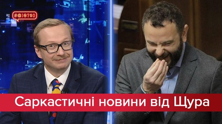 Саркастичні новини від Щура: Інформаційний сутенер Дубінський. Моргенштерна витіснили з чатів Саркастичні новини від Щура: Інформаційний сутенер Дубінський. Моргенштерна витіснили з чатів