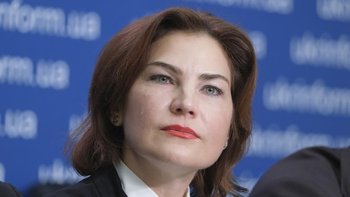 Потрібні кроки: Зеленський дав Венедіктовій час до кінця року Потрібні кроки: Зеленський дав Венедіктовій час до кінця року