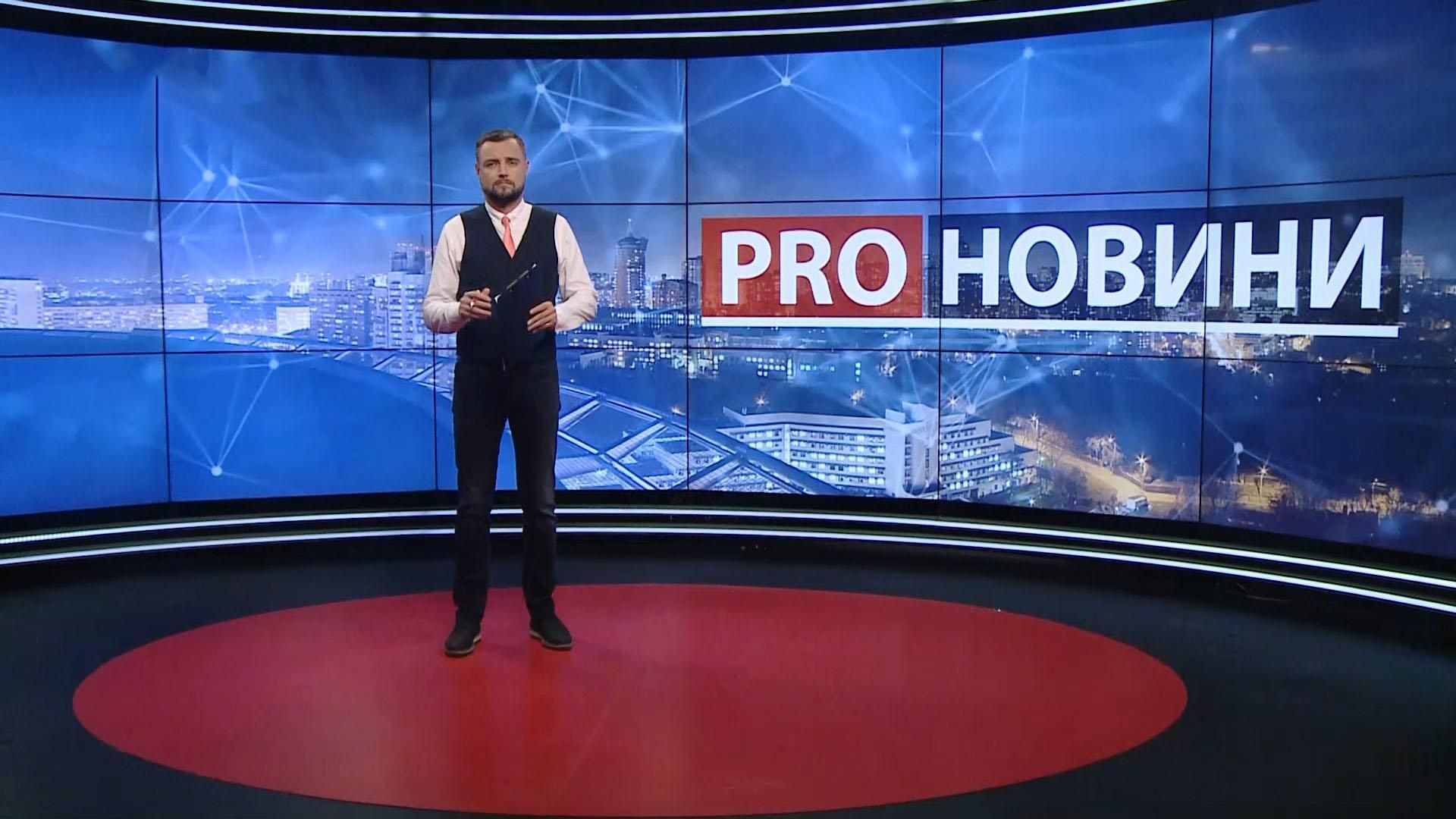 Pro новини: Жорстокість силовиків на протестах у Білорусі. Інтерв'ю Зеленського для BBC