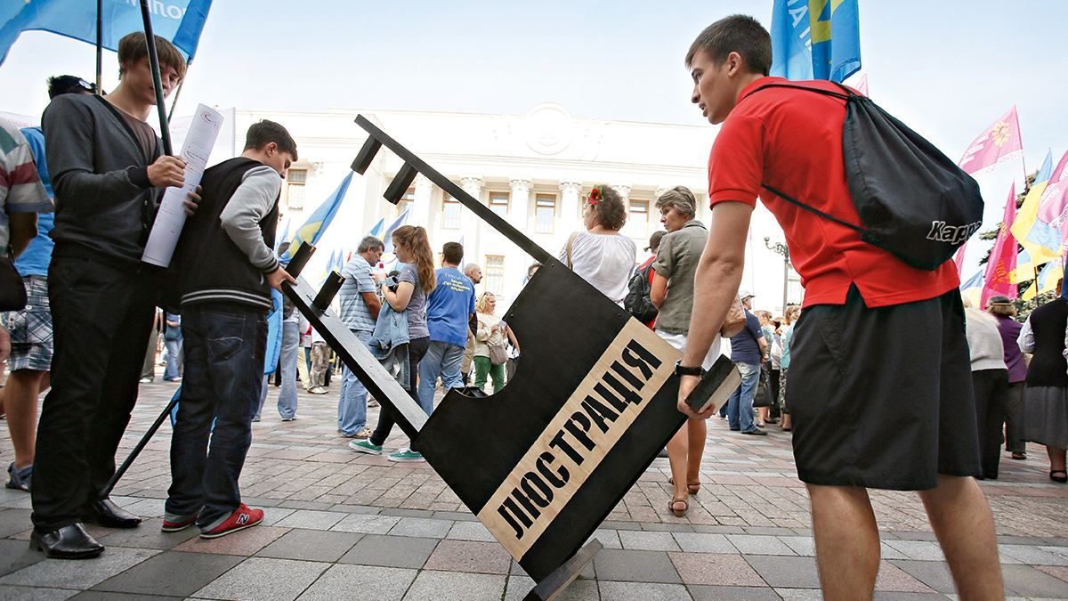 Списки люстрированных чиновников пересмотрят: Минюст создаст комиссию Списки люстрированных чиновников пересмотрят: Минюст создаст комиссию