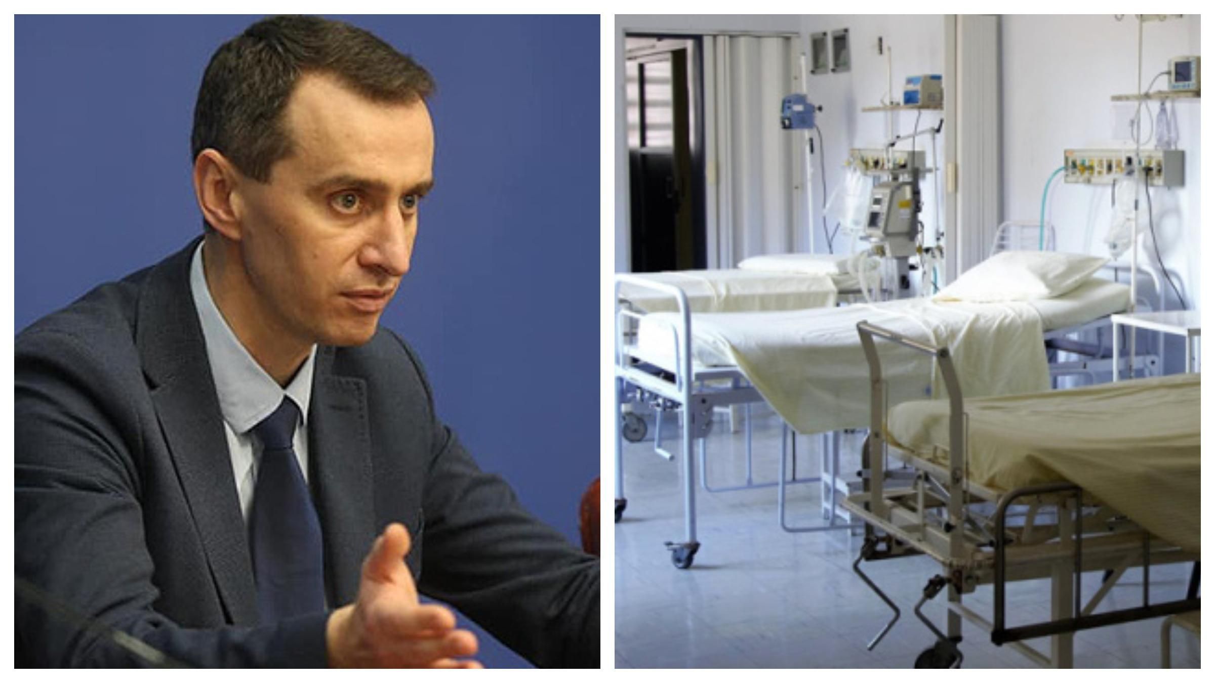 Ляшко: Резерв ліжок для хворих на COVID-19 – госпіталі МВС та СБУ