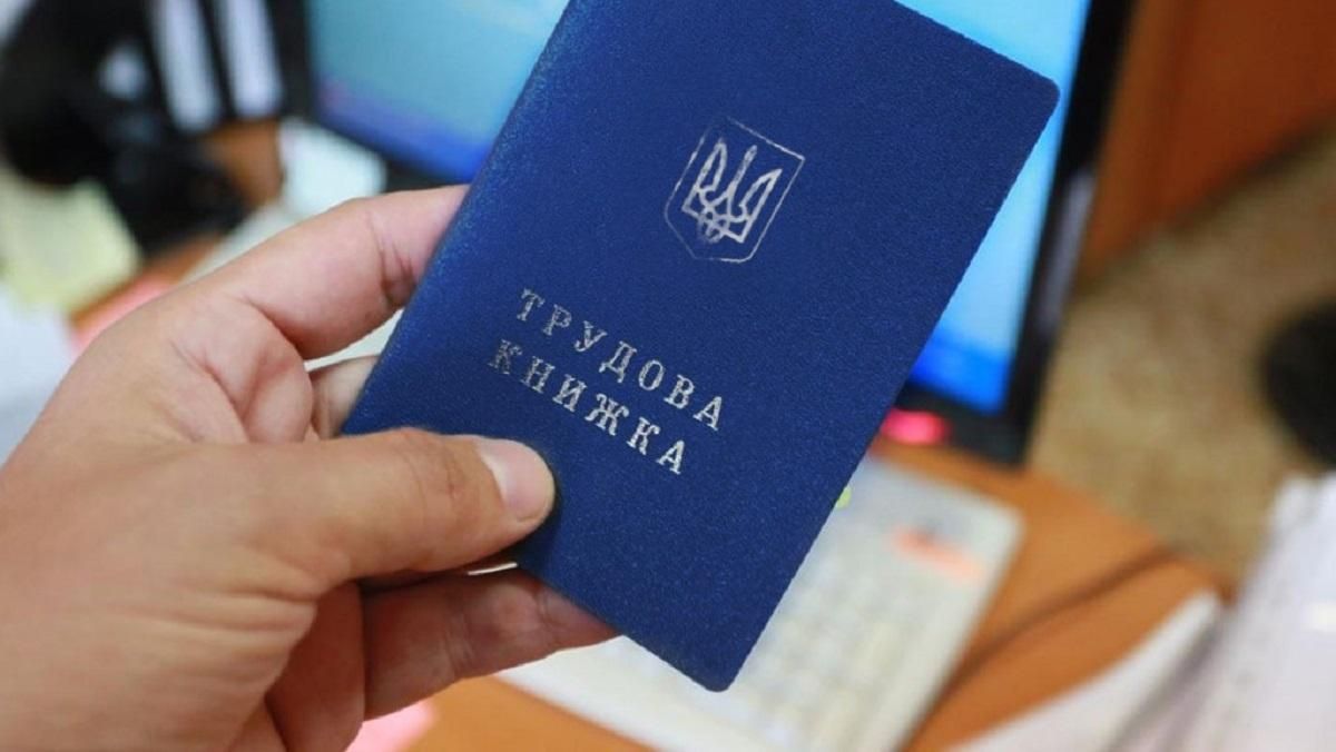 Безробітних в Україні на понад 150 тисяч більше, ніж минулого року, – Державний центр зайнятості Безробітних в Україні на понад 150 тисяч більше, ніж минулого року, – Державний центр зайнятості