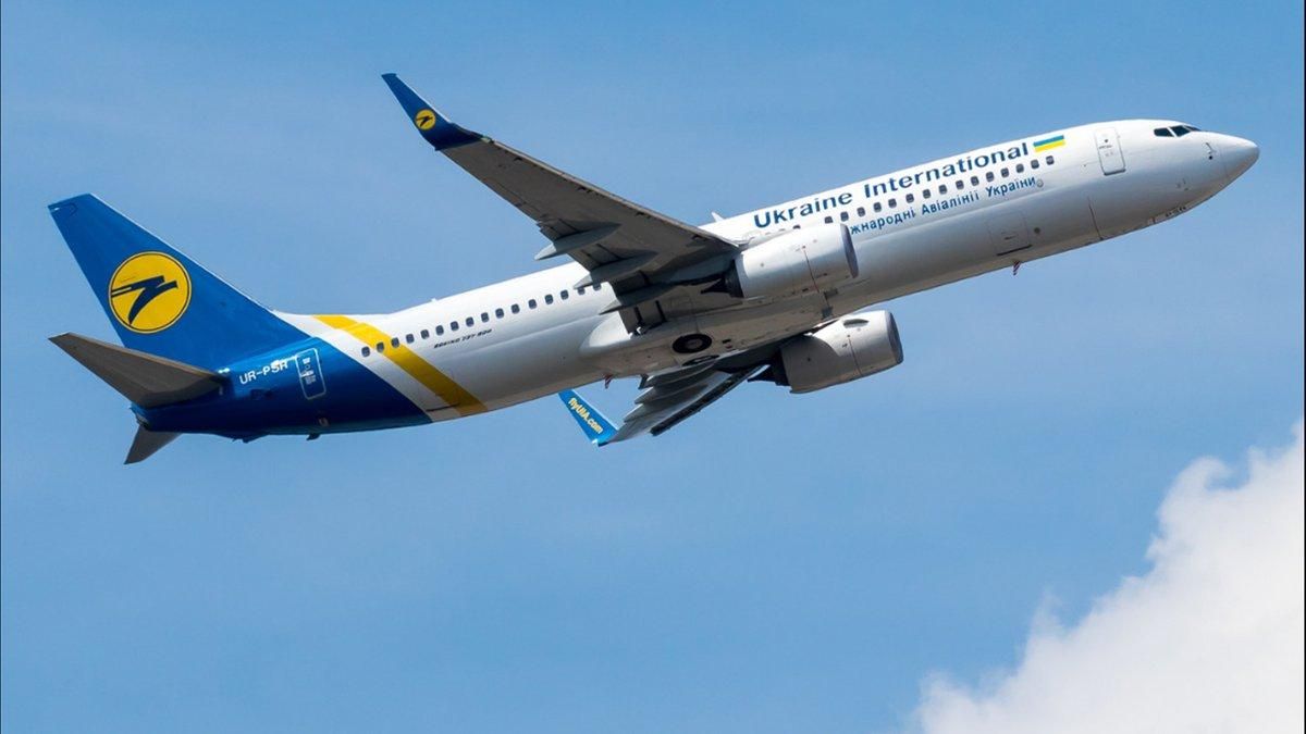 Расписание зимних авиарейсов МАУ: направления и даты Расписание зимних авиарейсов МАУ: направления и даты