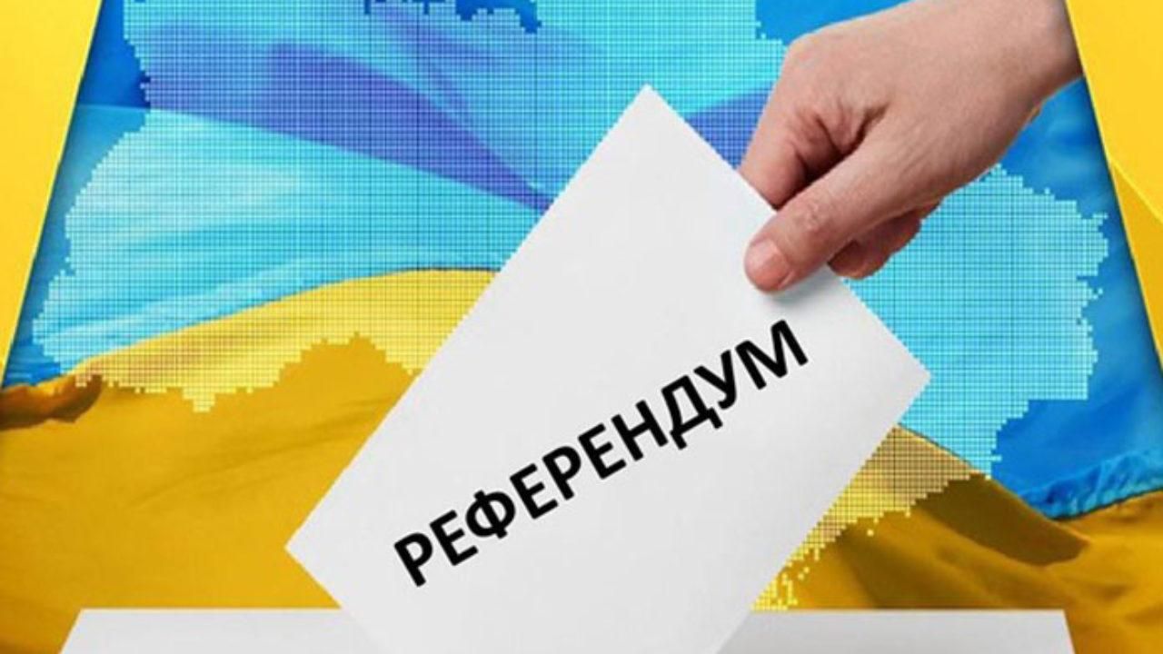 Когда Рада примет закон о Всеукраинском референдуме: объяснение Стефанчука