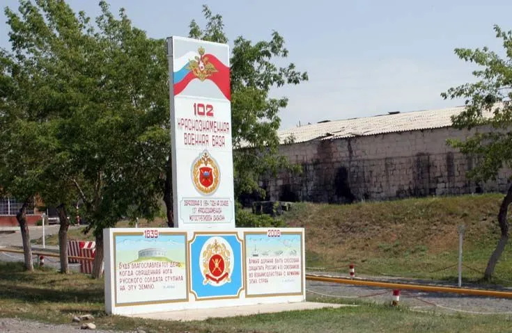 102 російська воєнна база у Вірменії