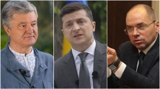 Одне з найбільших свят: привітання політиків у День захисника України