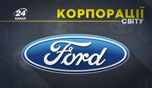 Ford Motor Company: чому компанія свідомо продавала смертоносні машини