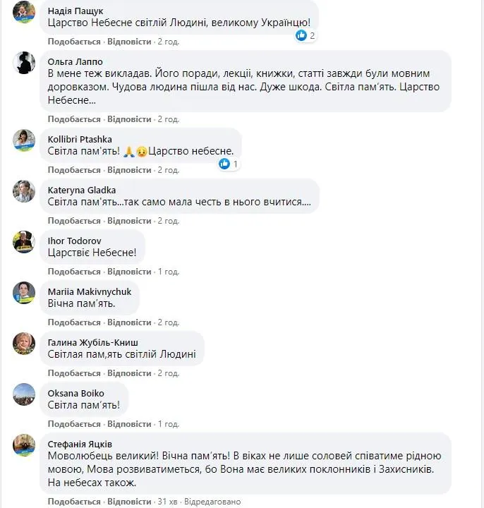 реакція реакція