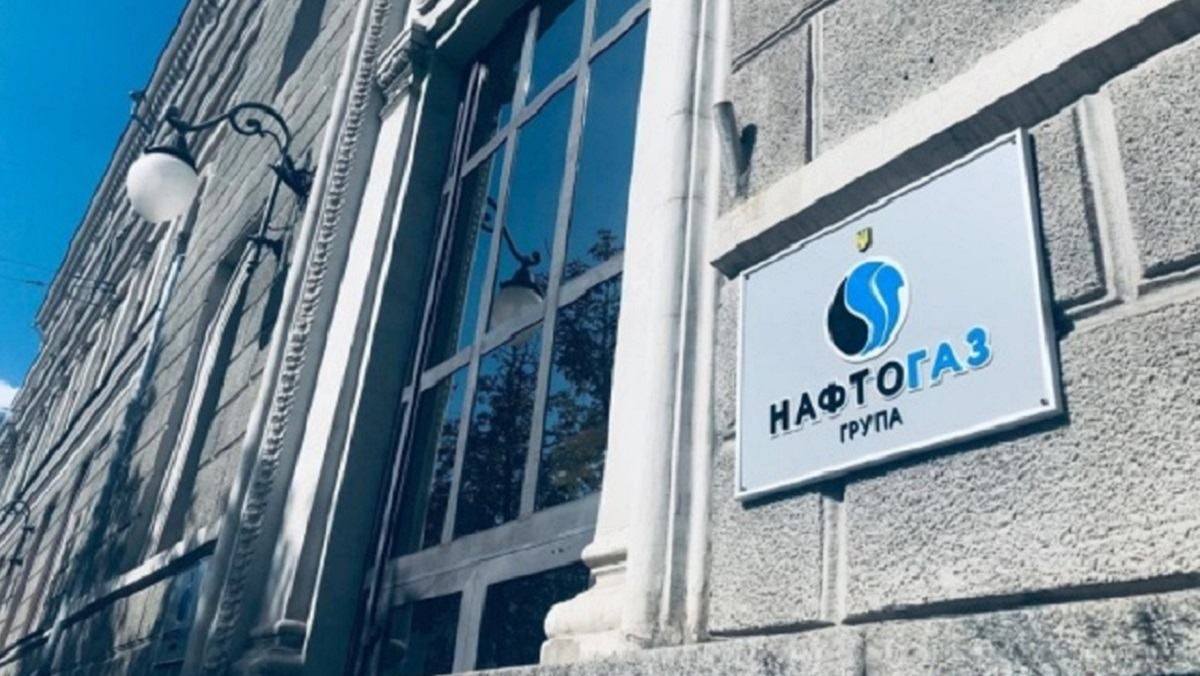 Зараз ми спостерігаємо перший раунд боротьби за "Нафтогаз", – експерт Геннадій Кобаль Зараз ми спостерігаємо перший раунд боротьби за "Нафтогаз", – експерт Геннадій Кобаль