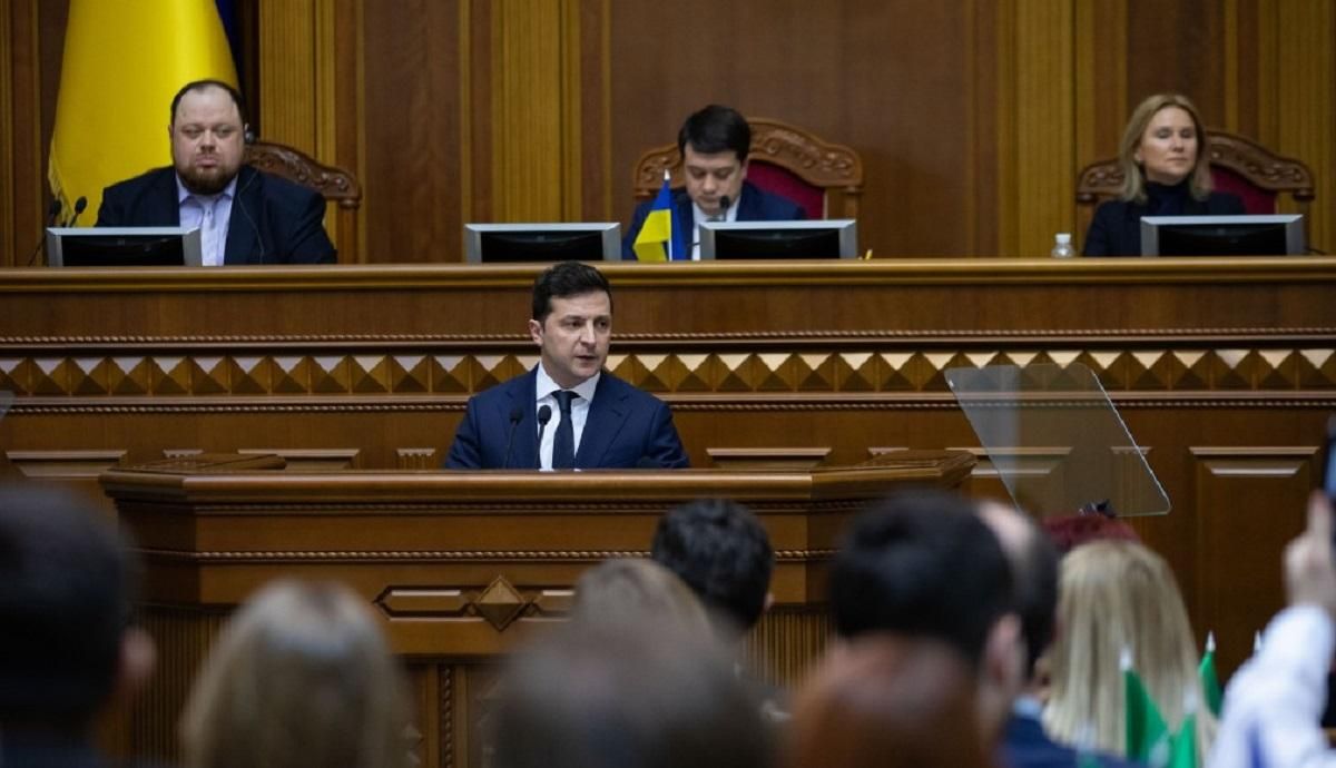 Обращение Зеленского к Раде: онлайн трансляция 20.10.2020 Обращение Зеленского к Раде: онлайн трансляция 20.10.2020