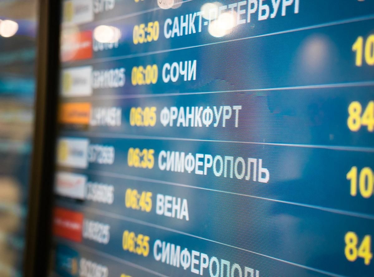 Окупанти почали частіше літати в Крим: свіжі дані
