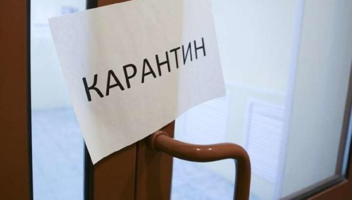 Новые правила красной карантинной зон: что они предусматривают